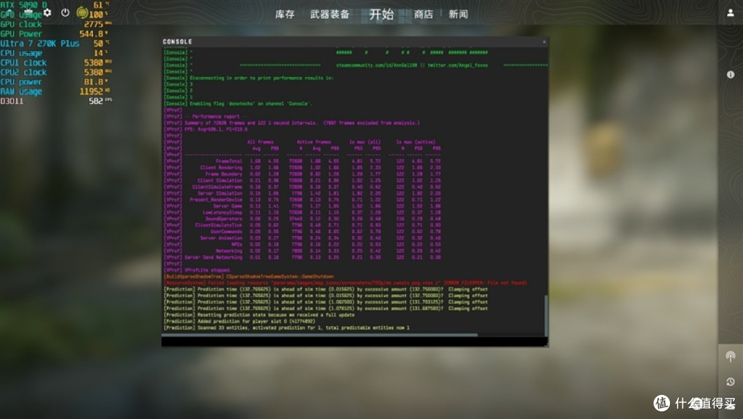 亡羊补牢 为时未晚否！酷睿Ultra 7 270K/5 250K Plus首发评测：游戏性能大幅提升