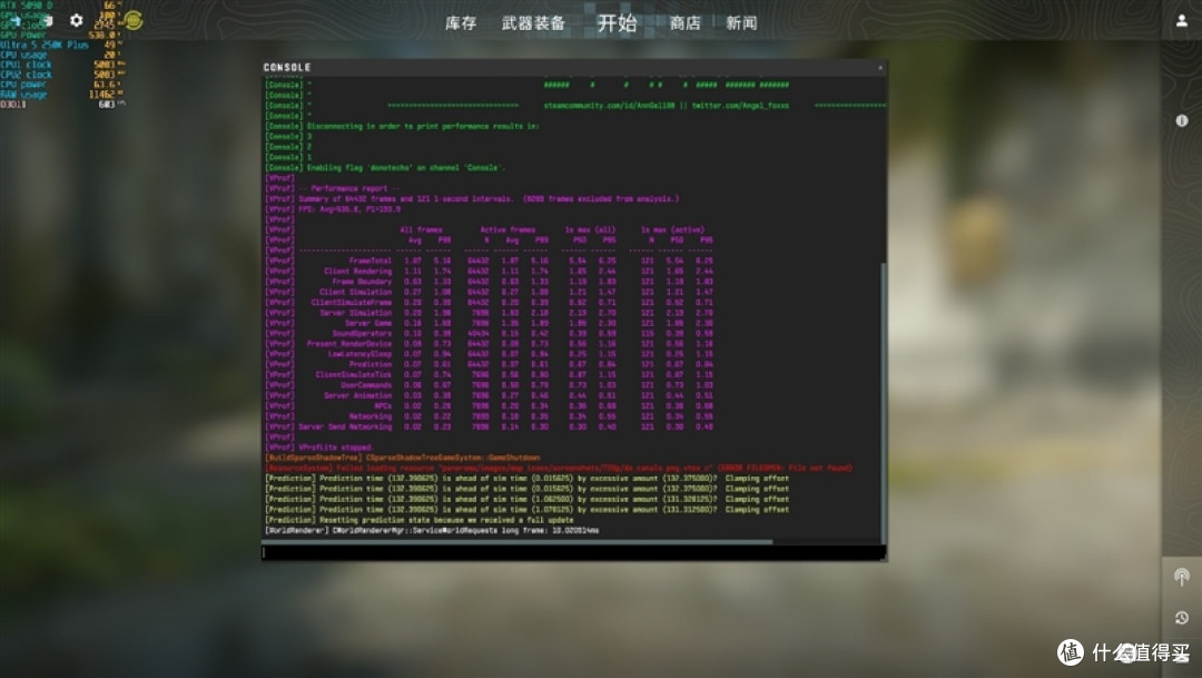 亡羊补牢 为时未晚否！酷睿Ultra 7 270K/5 250K Plus首发评测：游戏性能大幅提升