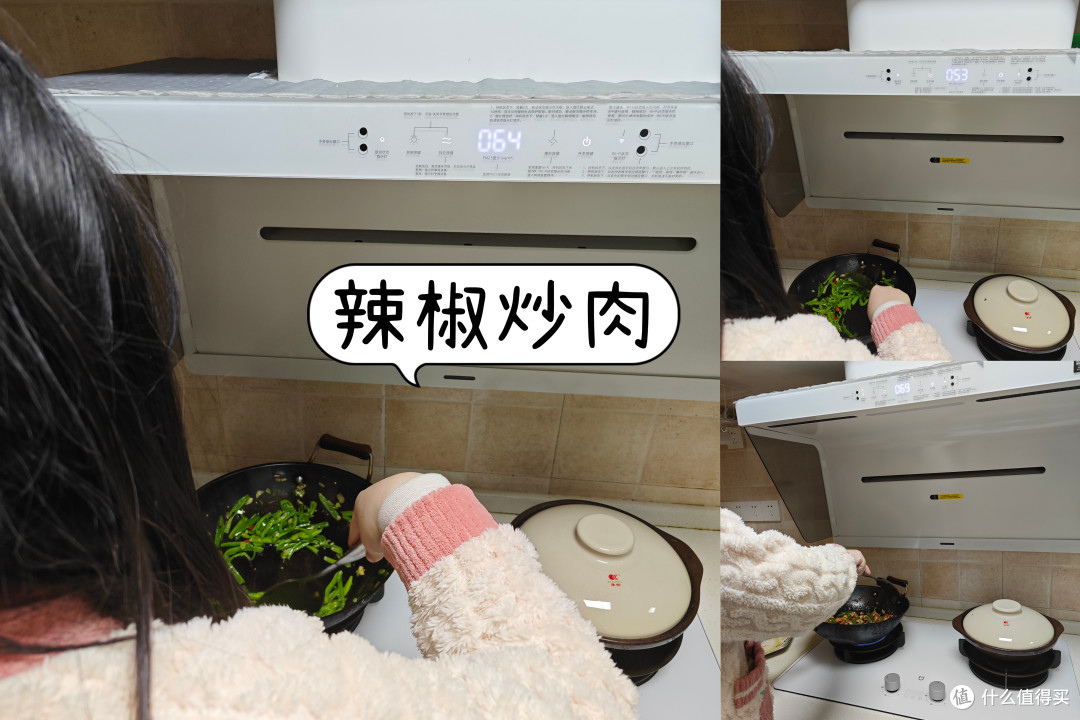 用上小米S2净烟机,家里的油烟少了厨房更干净了,做饭更智能有趣
