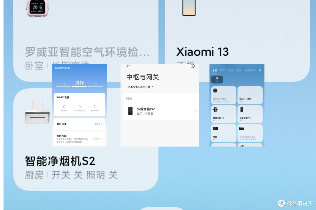 用上小米S2净烟机,家里的油烟少了厨房更干净了,做饭更智能有趣