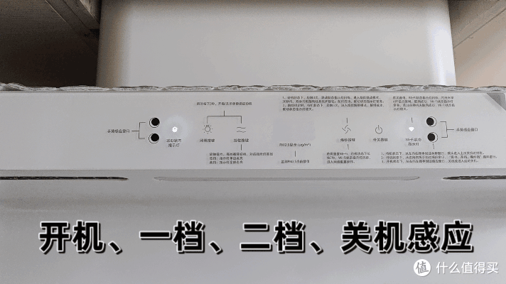 用上小米S2净烟机,家里的油烟少了厨房更干净了,做饭更智能有趣
