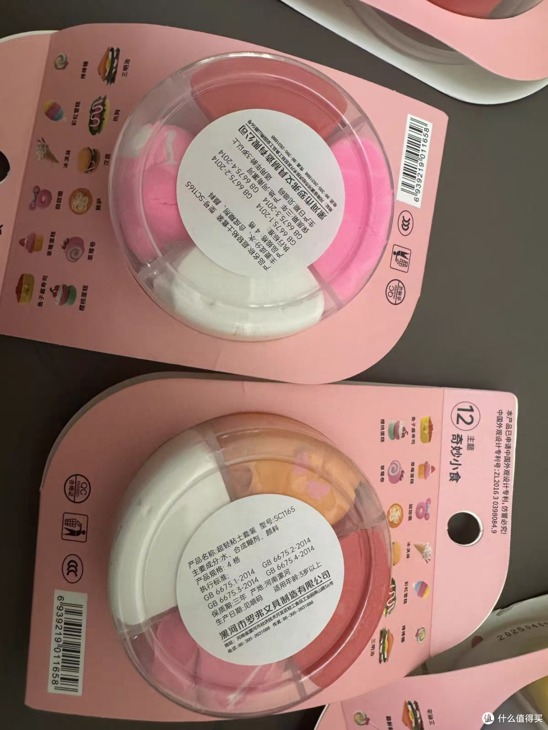 罗弗24色超轻粘土|宝妈必入!娃玩一天不粘手还安全✨