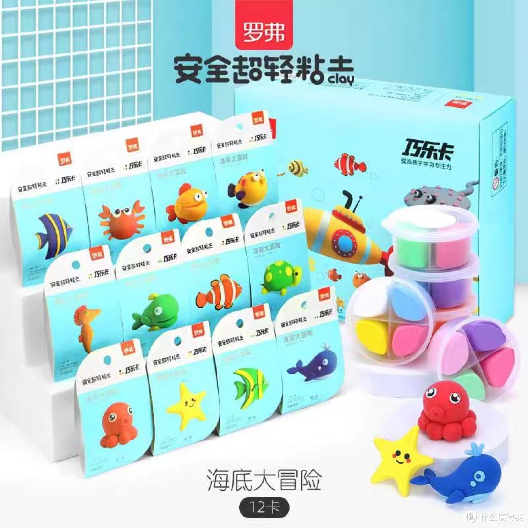 罗弗24色超轻粘土|宝妈必入!娃玩一天不粘手还安全✨