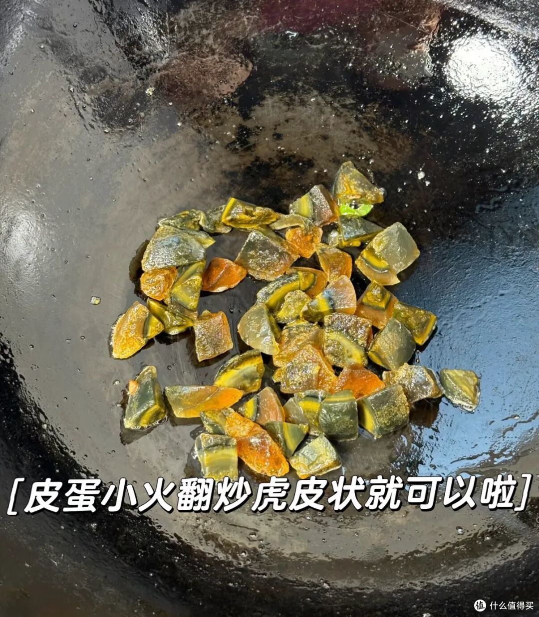 皮蛋的变态吃法,本来以为是黑暗料理,结果吃过一次全家求再做!