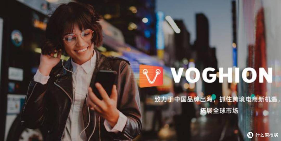 商品投诉引关注？Voghion 以硬核合规重塑跨境电商信任标尺