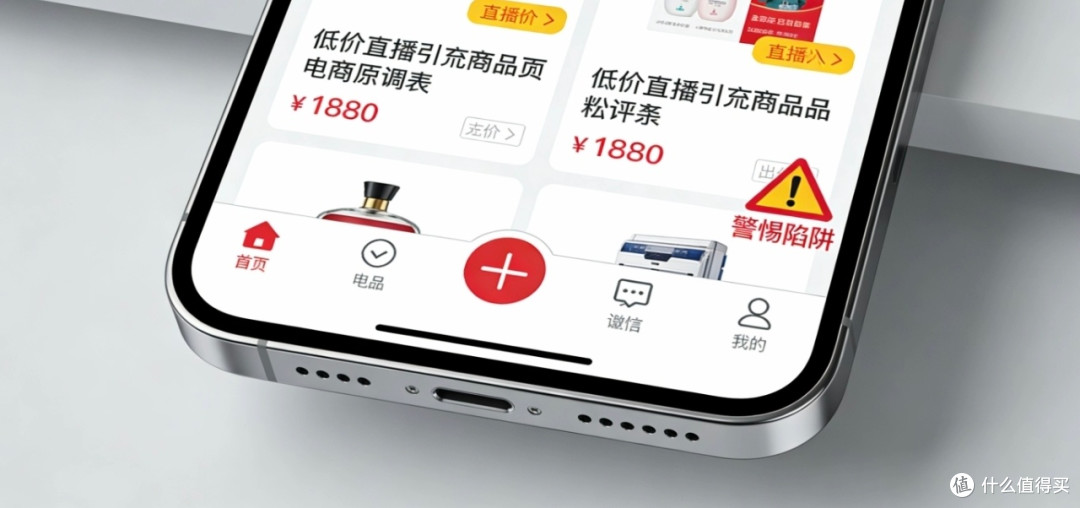 315维权攻略:避坑与高效投诉
