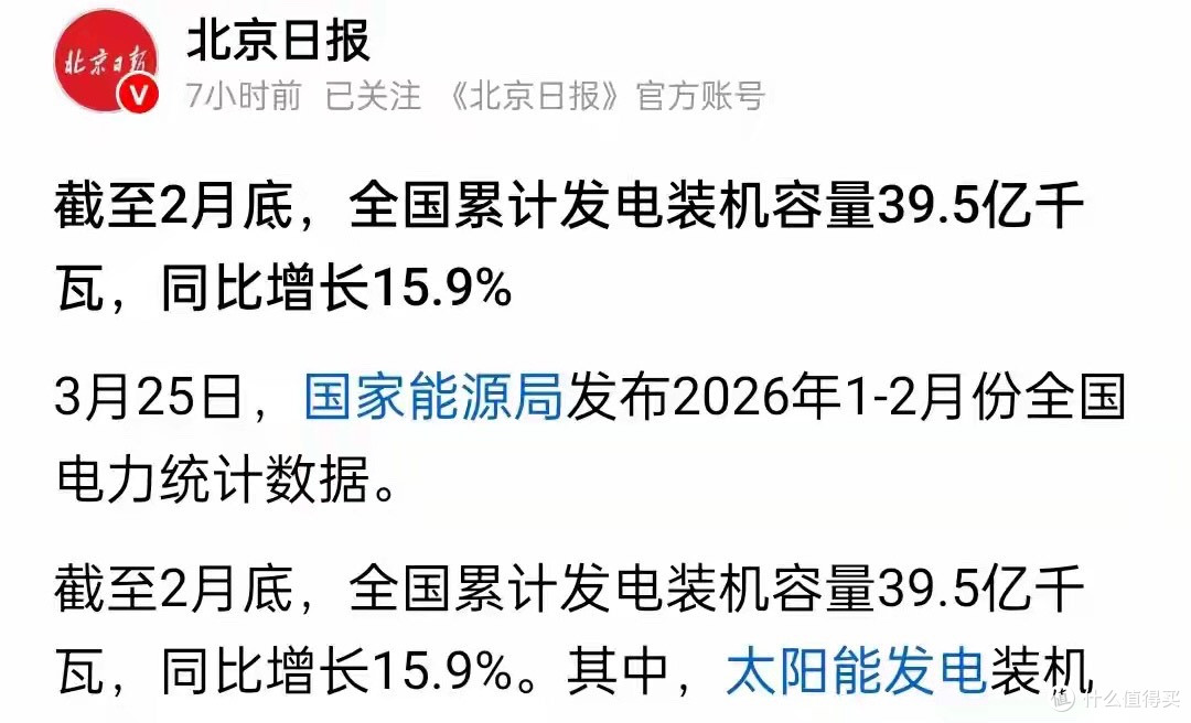 才过两个月,我国发电装机容量已增6000万千瓦,相当于2.7个三峡