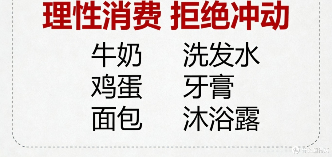 网购直播陷阱及高效维权