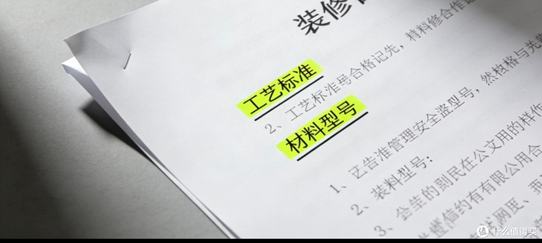 网购直播陷阱及高效维权