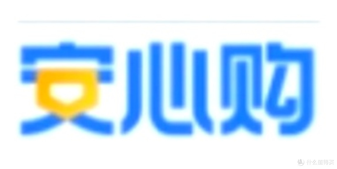 天猫安心购,守护每一次放心消费