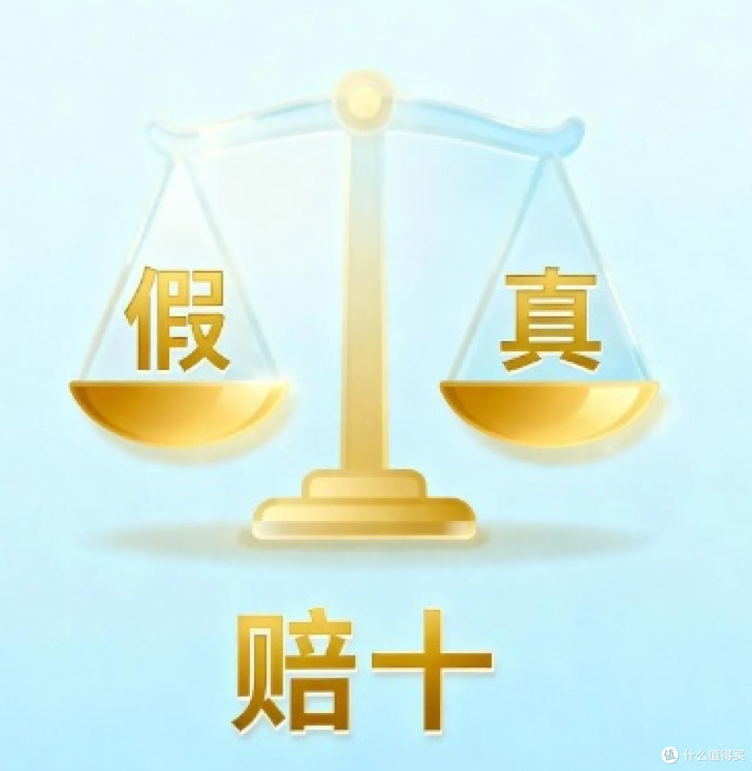 天猫安心购,守护每一次放心消费