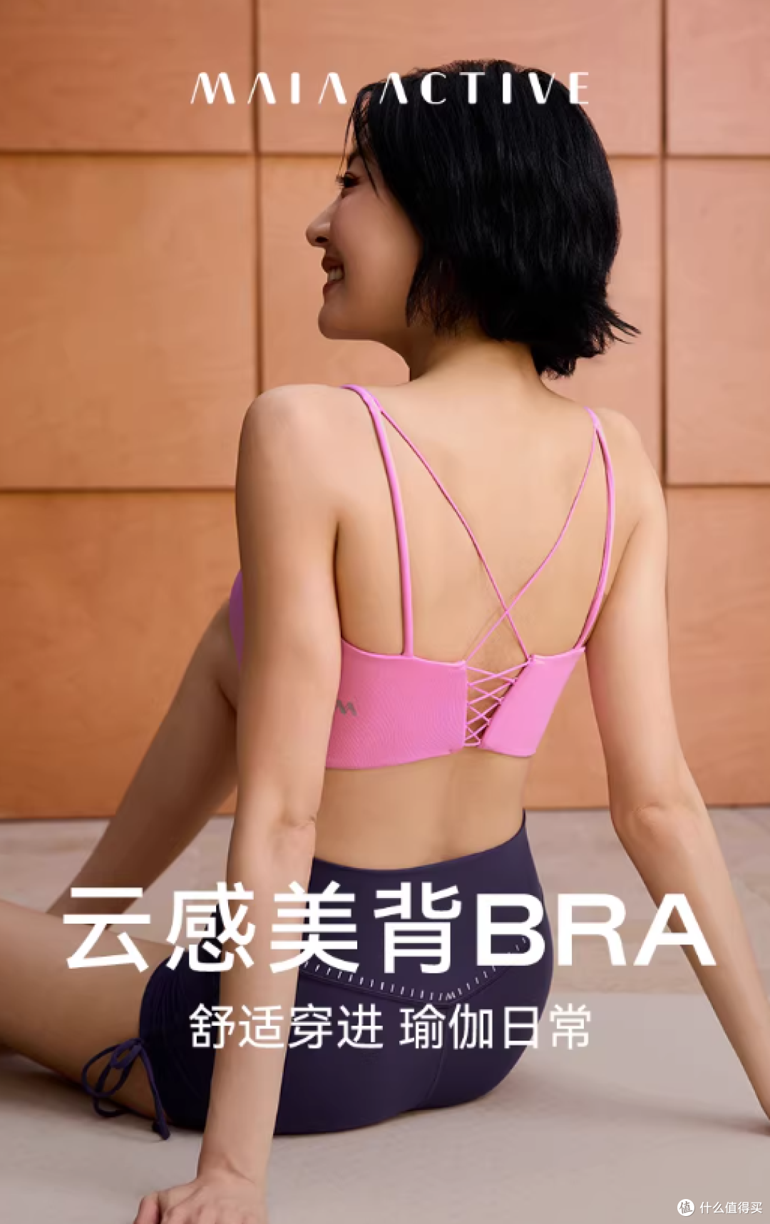 这件CLOUD绵绵云感BRA,凭什么让我把欧美大牌都收进了衣柜?