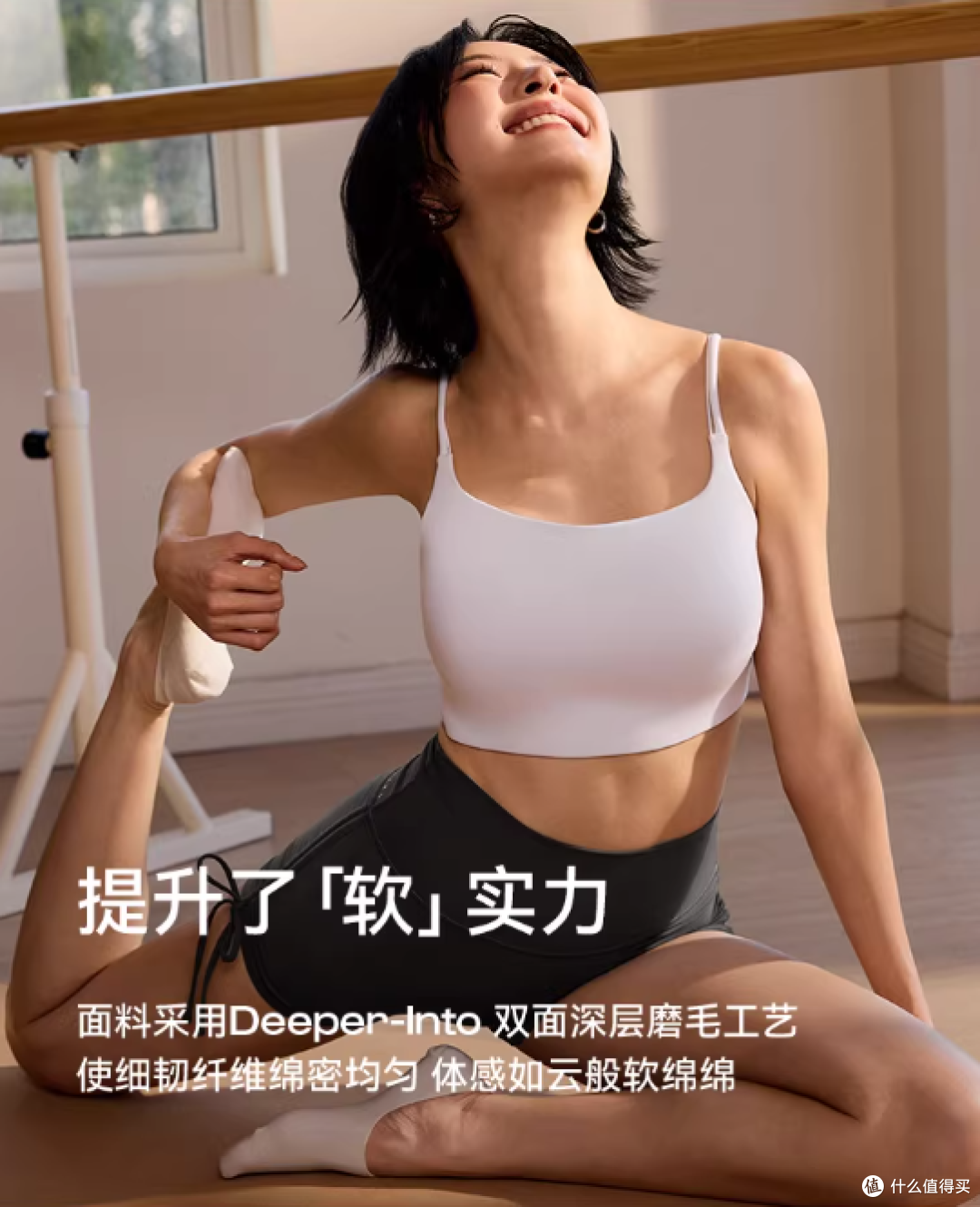 这件CLOUD绵绵云感BRA,凭什么让我把欧美大牌都收进了衣柜?