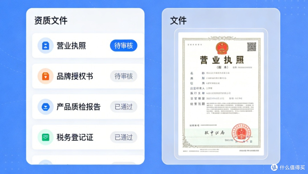 天猫安心购,守护每一次放心消费