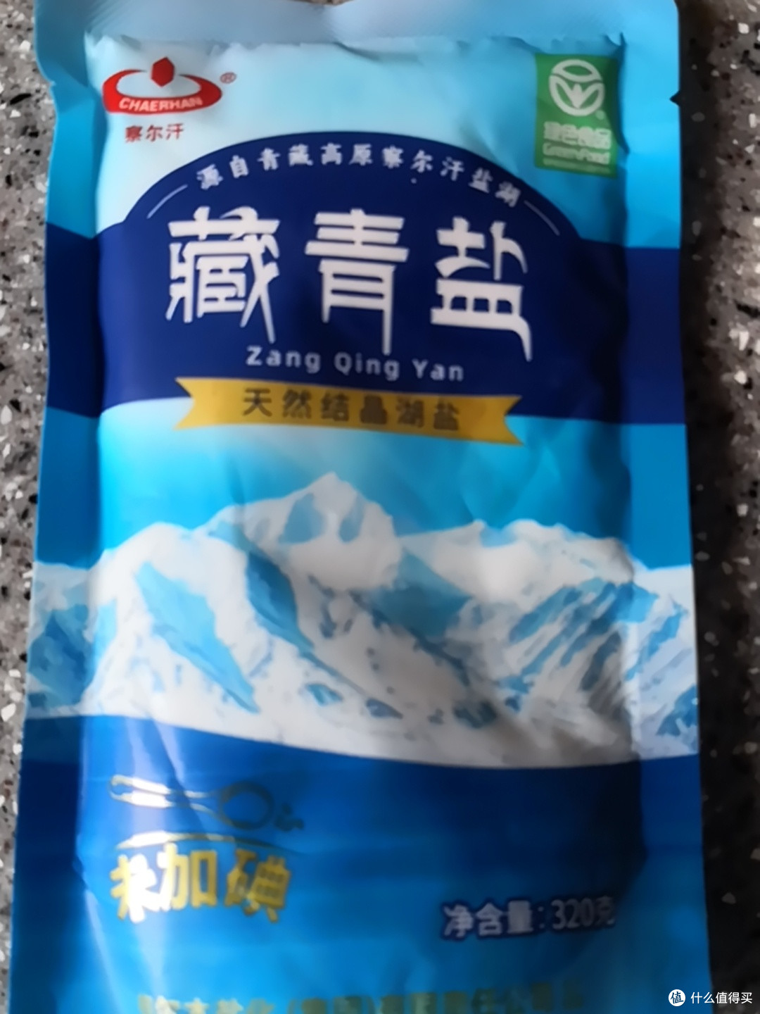 民以食为天：一眼识别盐的“身份证”