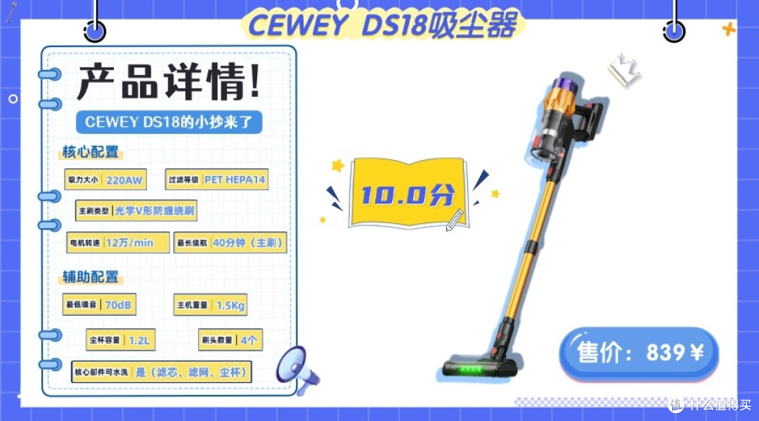 2026家用吸尘器什么品牌好?吸尘器排名前十名品牌哪些值得挑选