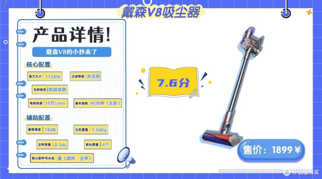 2026家用吸尘器什么品牌好?吸尘器排名前十名品牌哪些值得挑选