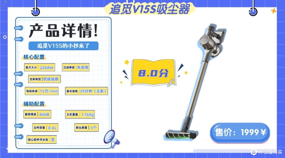 2026家用吸尘器什么品牌好?吸尘器排名前十名品牌哪些值得挑选