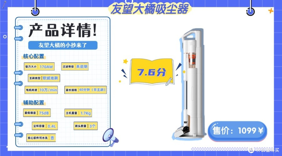 2026家用吸尘器什么品牌好?吸尘器排名前十名品牌哪些值得挑选