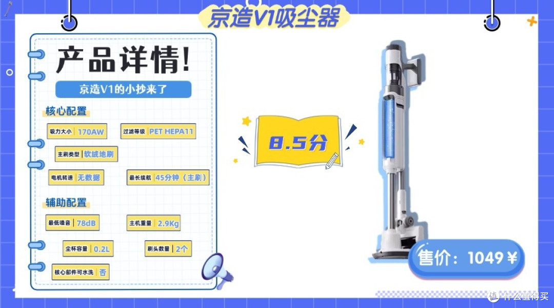 2026家用吸尘器什么品牌好?吸尘器排名前十名品牌哪些值得挑选