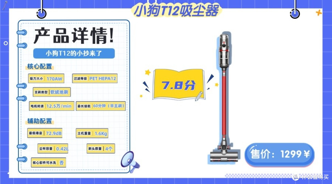 2026家用吸尘器什么品牌好?吸尘器排名前十名品牌哪些值得挑选