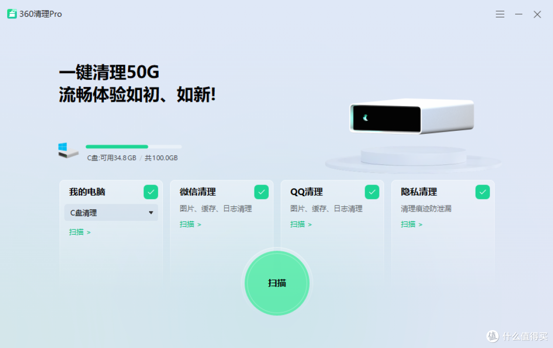 拒绝全家桶｜ C盘空间不足，单文件提取版来了，不再流氓！