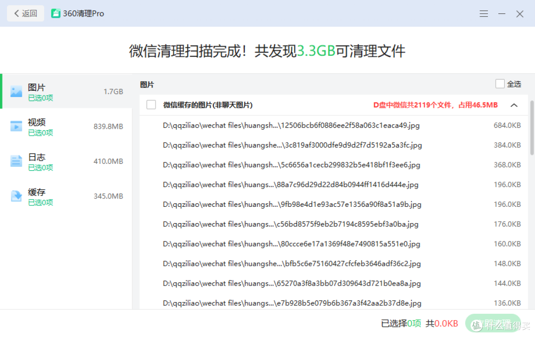 拒绝全家桶｜ C盘空间不足，单文件提取版来了，不再流氓！