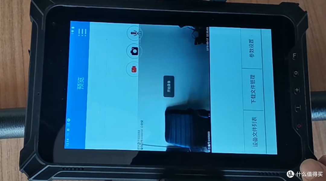 单北斗防爆智能终端