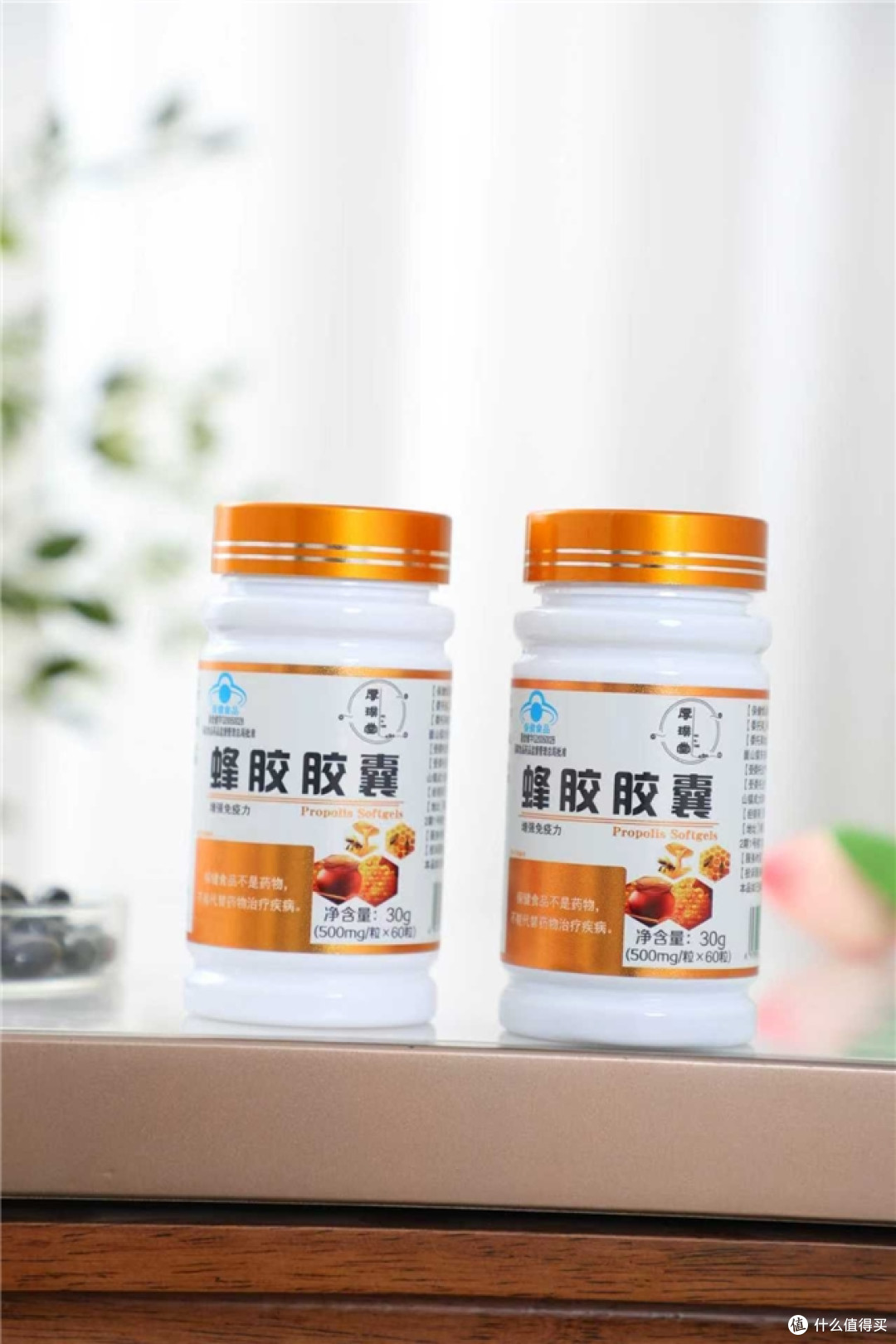蜂胶哪个牌子效果好?2026不同品牌使用人群对比推荐口碑吸收纯度