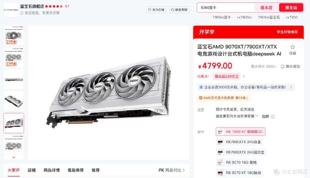 2026达芬奇剪辑主机配置指南:显卡/CPU/内存这样选不花冤枉钱!