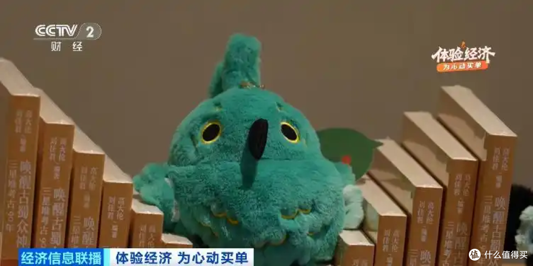 三星堆“神鸟啾啾”日销超800只!网友:这才是顶流文创