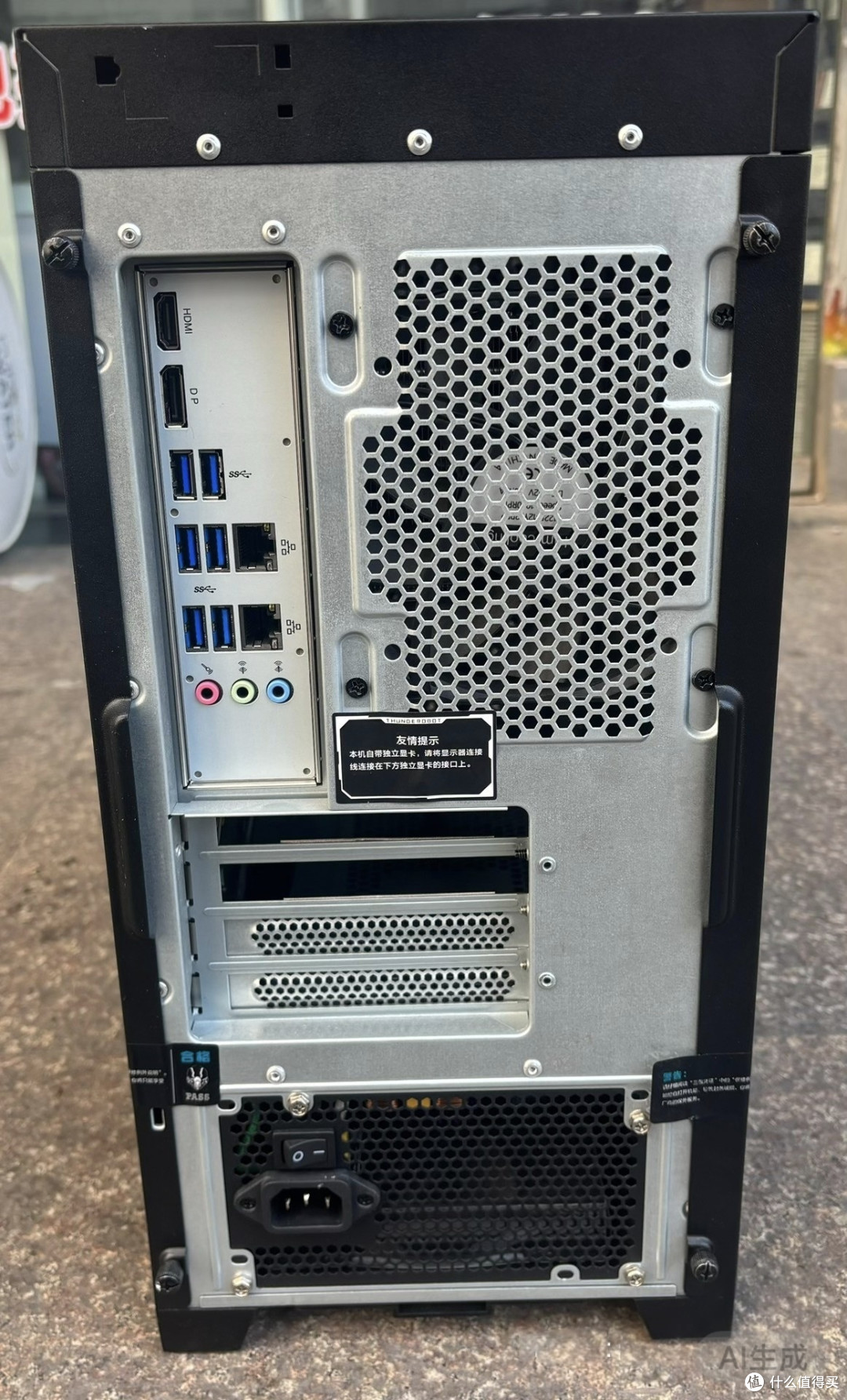 1299元闲鱼“捡漏”i7-13650HX准系统主机,坐等内存大跳水!