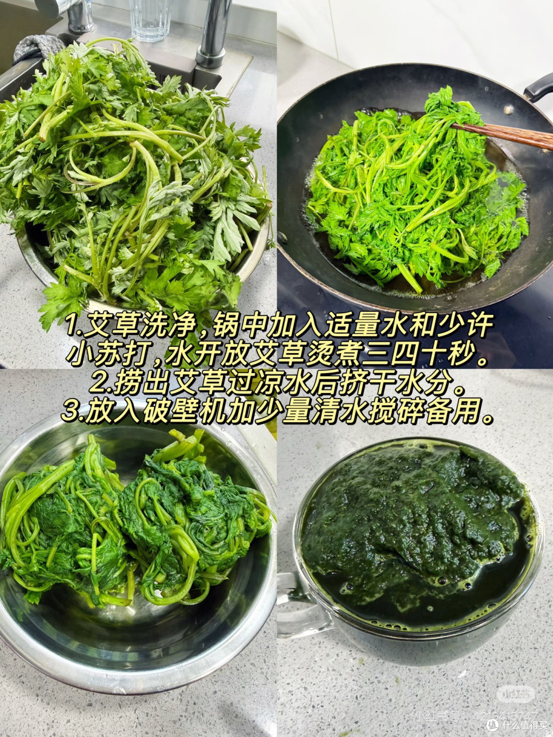 马兰头香干肉馅青团：春日田野的鲜味