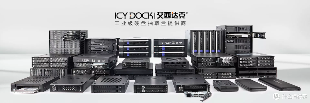 硬盘模组怎么选？从“能用”到“好用”，专业用户都看重这几点