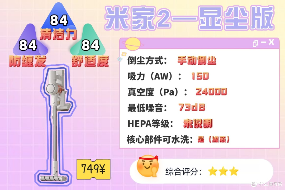 2026手持式吸尘器十大品牌有哪些?一文告诉你什么牌子的吸尘器好