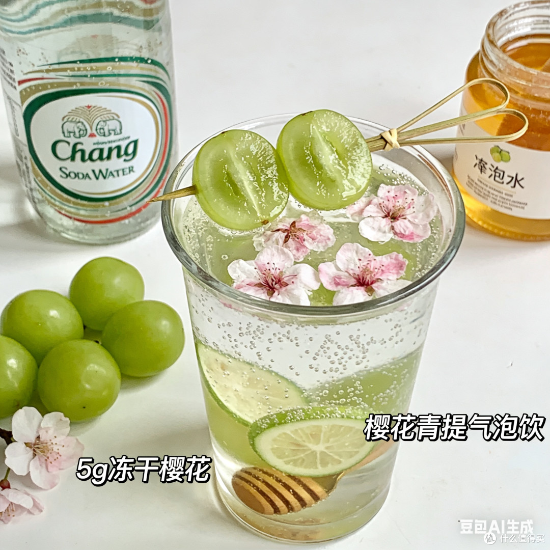 自制青提气泡水的春日仪式