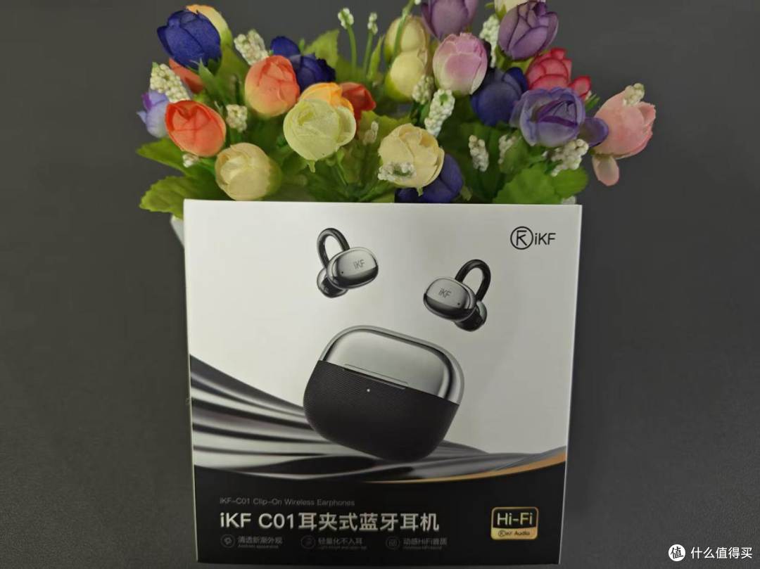 iKF C01耳夹式耳机实测：全场景舒适体验，音质与实用性双优