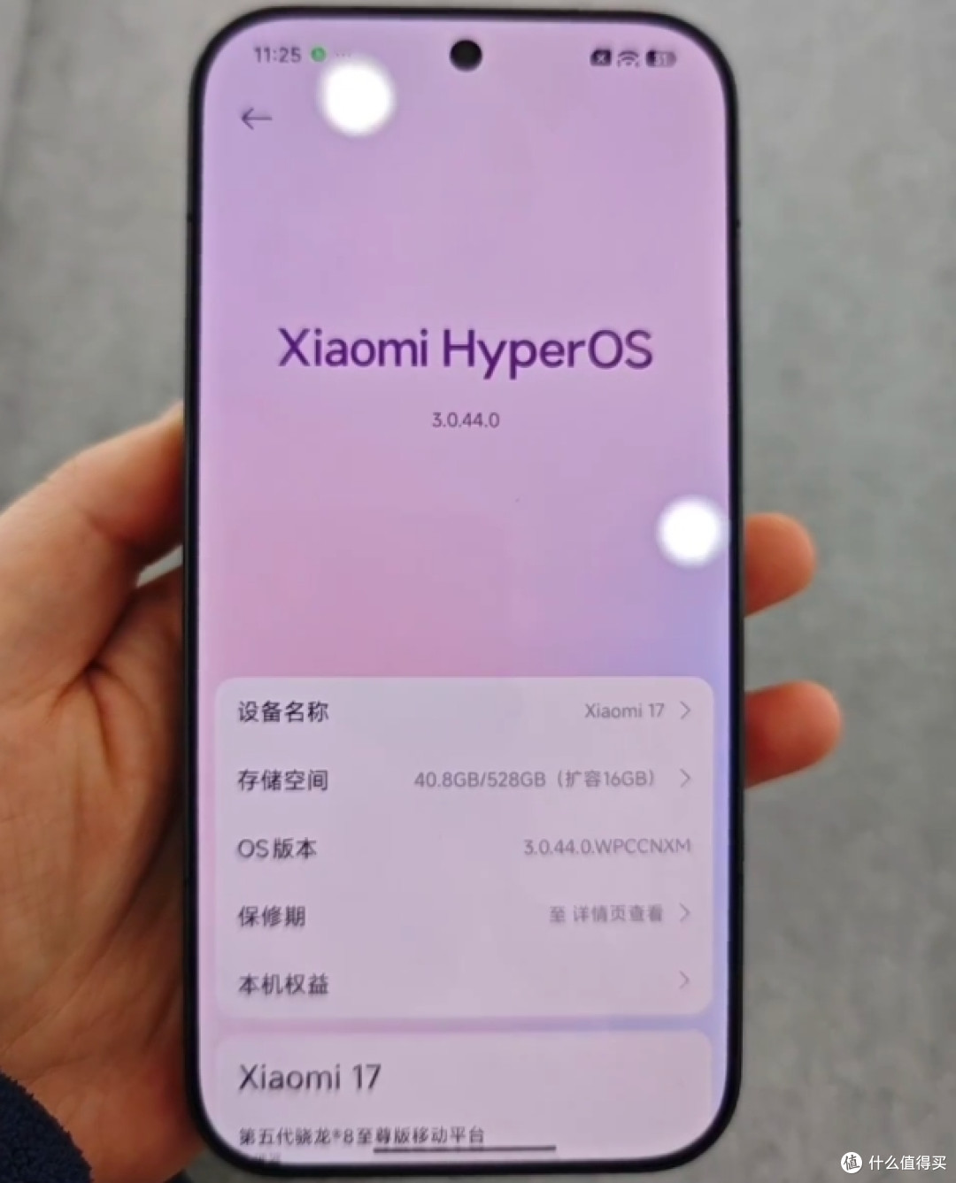 小米18配置参数提前看,对比小米17,升级幅度还挺大!