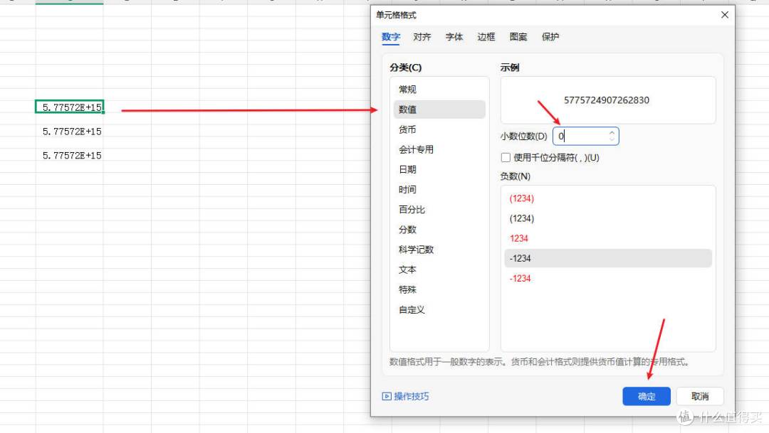 Excel数字显示不正常?一看就懂的解决方法