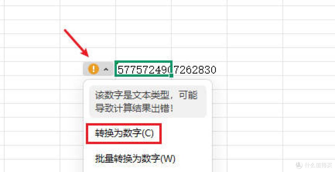 Excel数字显示不正常?一看就懂的解决方法