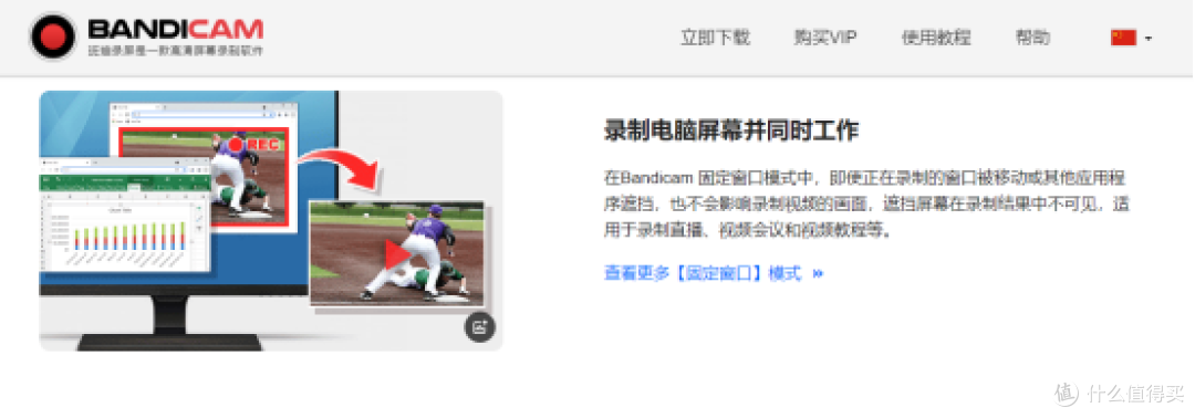 分享,2026年这10个录屏工具让我告别反复重录