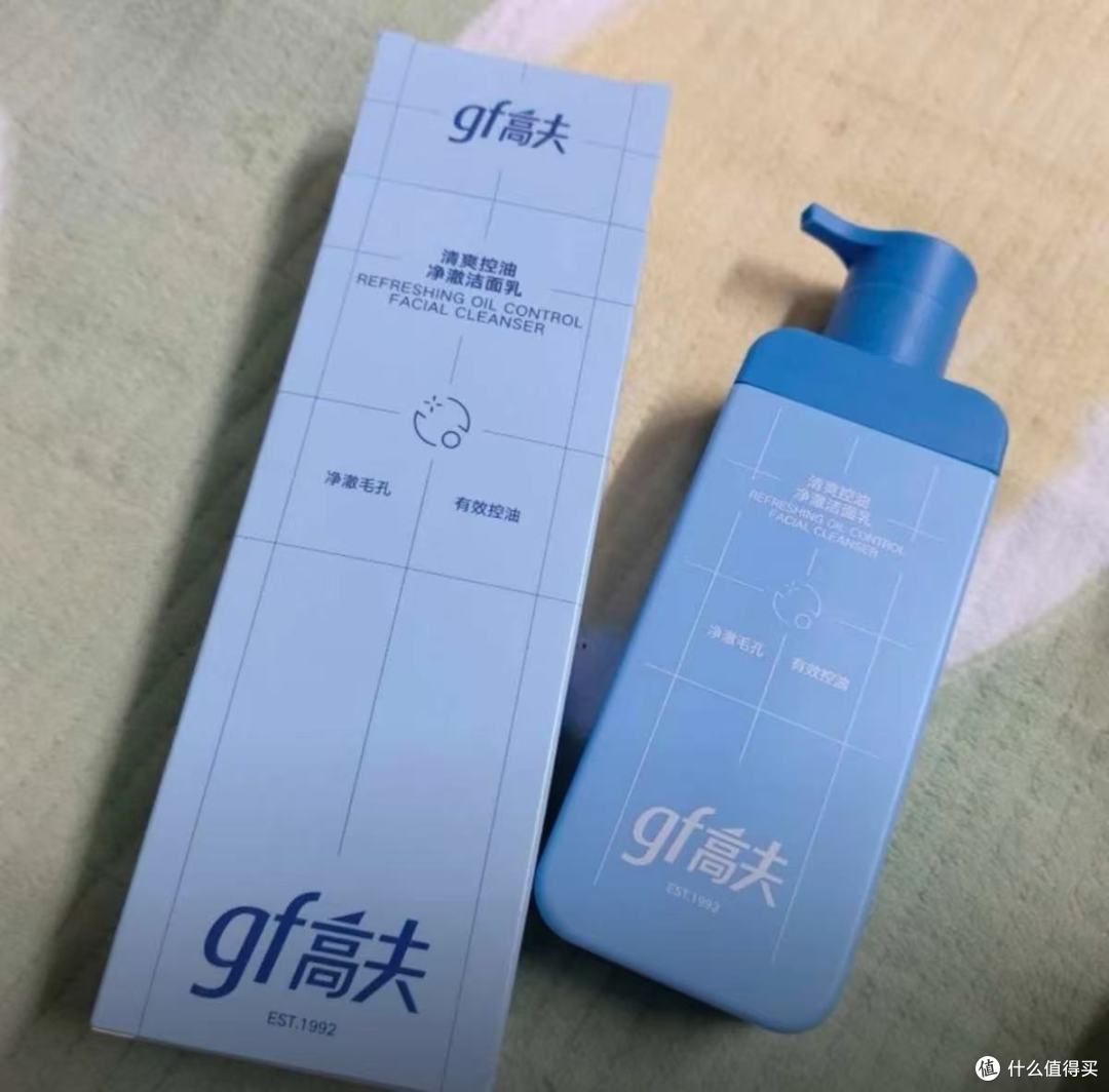 学生党男宝封神！高夫小蓝泵，油痘肌的清爽救星✨