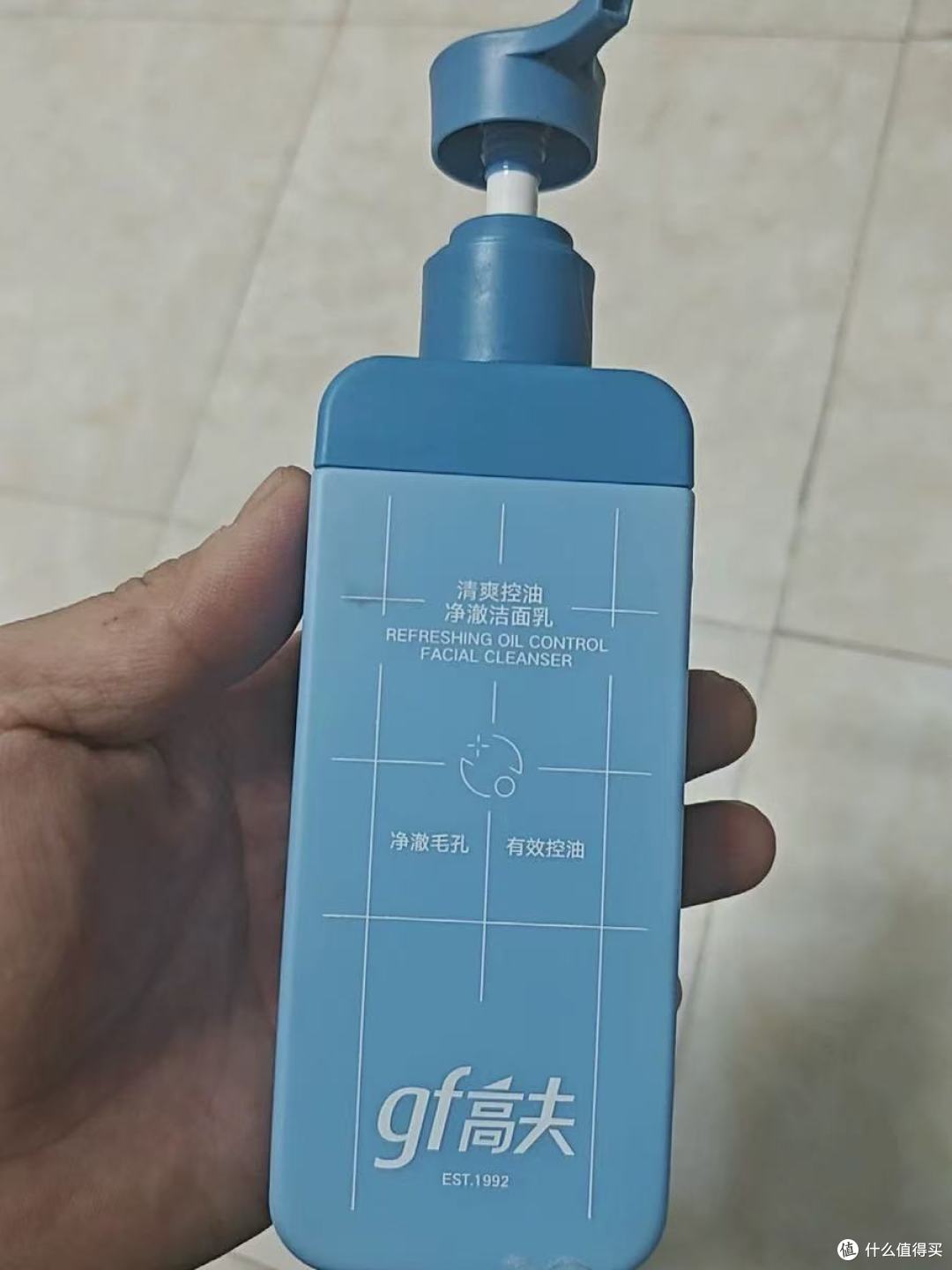 学生党男宝封神！高夫小蓝泵，油痘肌的清爽救星✨