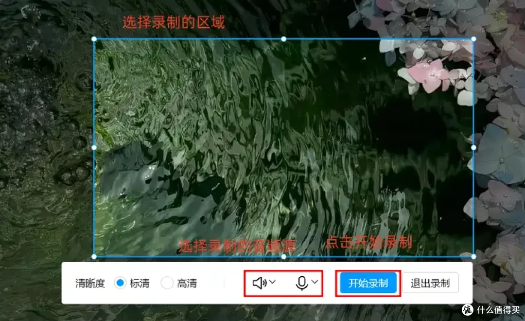 电脑录屏软件有哪些!这6款软件你知道吗?
