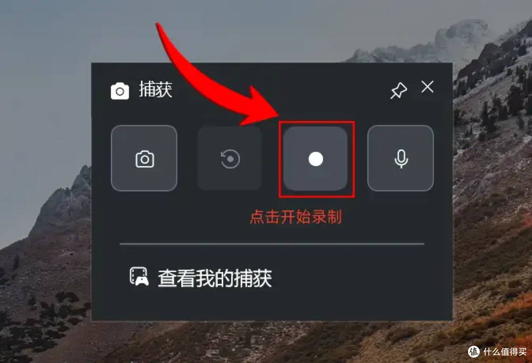 电脑录屏软件有哪些!这6款软件你知道吗?