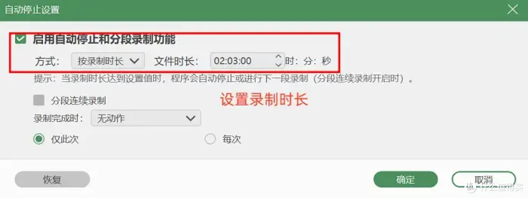 电脑录屏软件有哪些!这6款软件你知道吗?