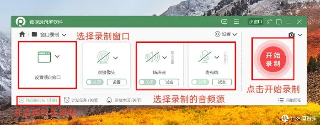 电脑录屏软件有哪些!这6款软件你知道吗?