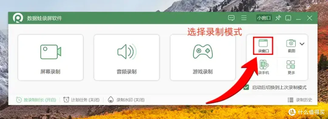 电脑录屏软件有哪些!这6款软件你知道吗?