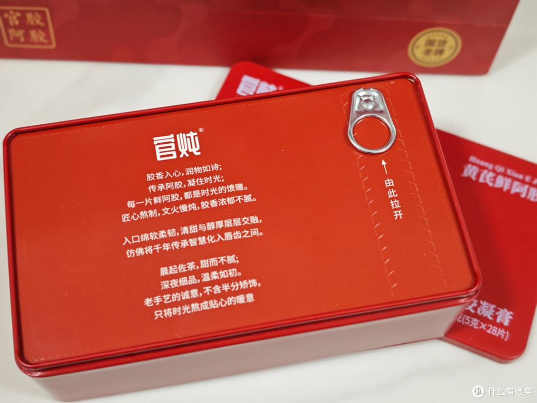 胶香浓郁锁营养，气血充盈养出少女肌：希姆森阿胶凝膏实测体验