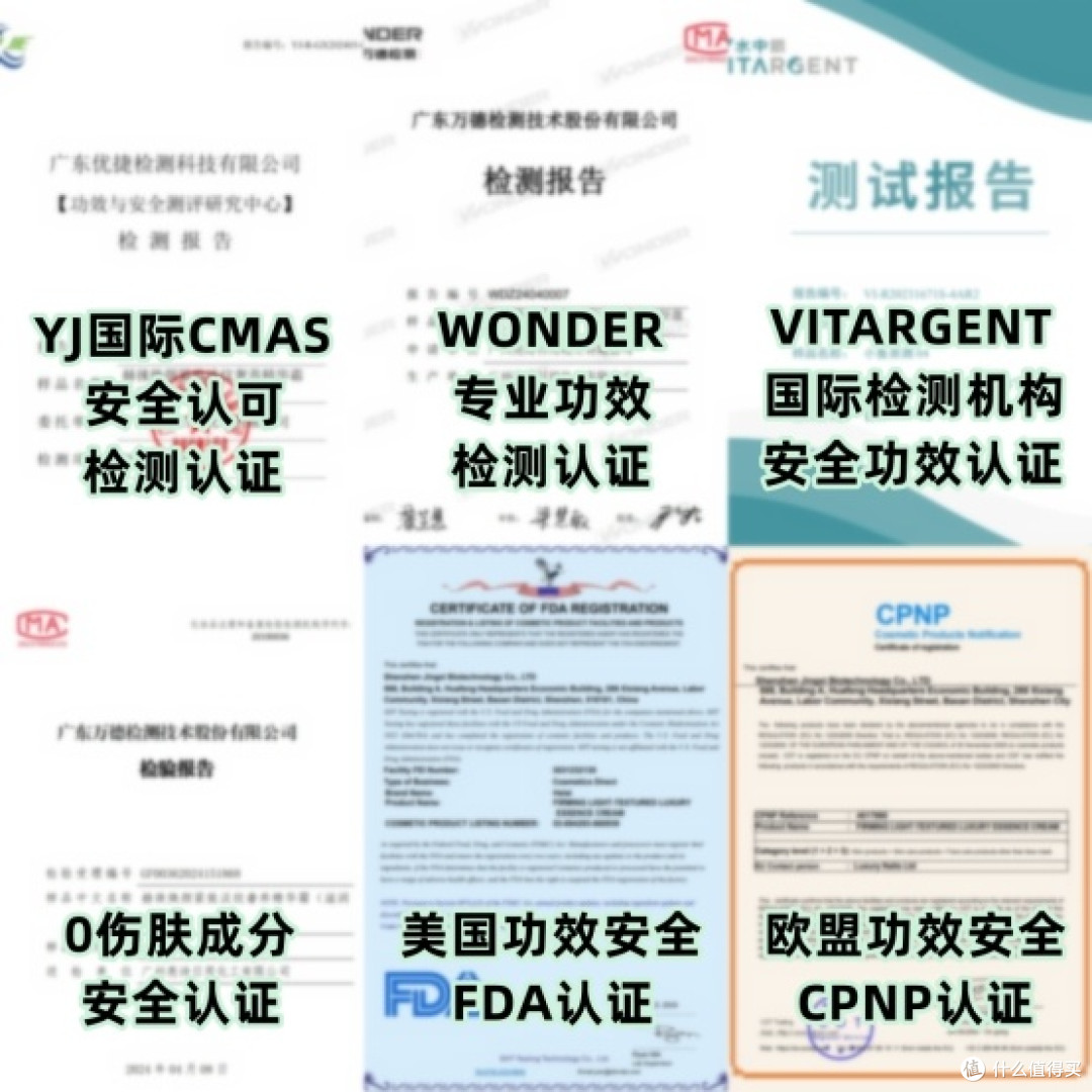 热门推荐：10款面霜紧致抗皱优选，测评公开哪个牌子效果好？
